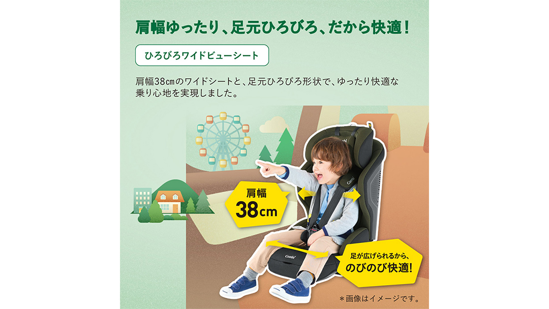 【 コンビ 】ジュニアシート ジョイトリップ アドバンス ISOFIX エッグショック SA(GL) グレー 1歳 2歳 3歳 4歳 5歳 7歳 ISOFIX ベビーシート リクライニング チャイルド