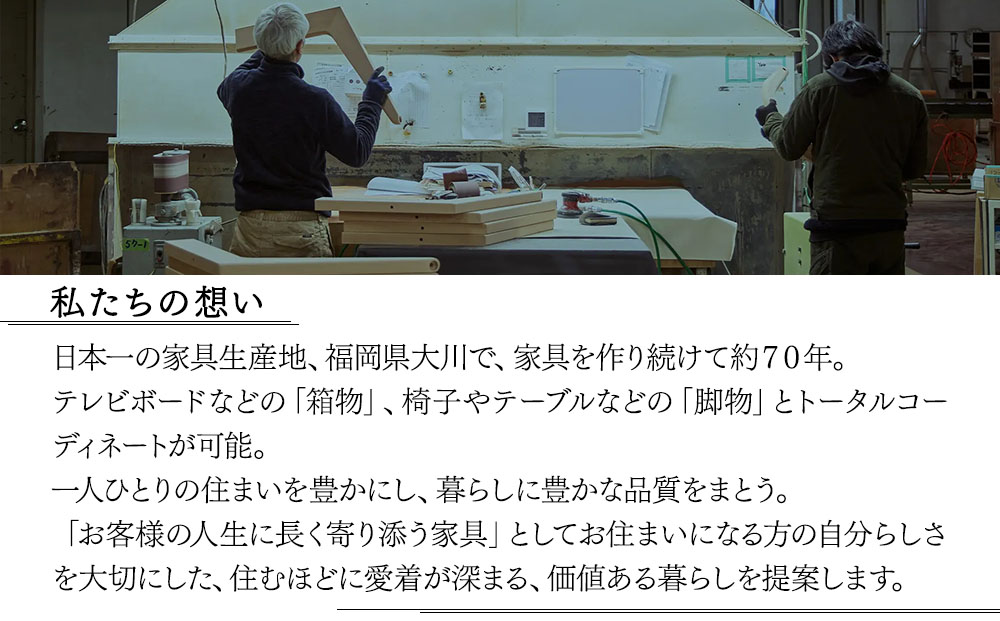 【開梱・設置】サイドボード レクト120cm カナ脚　ナチュラル　AL652n