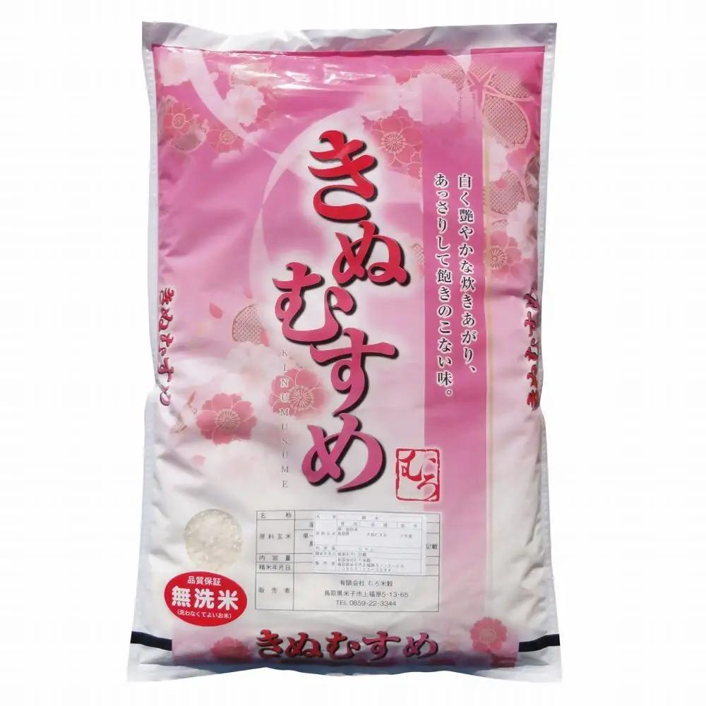 令和7年産 きぬむすめ5kg×2 無洗米 