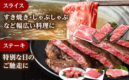 【全12回定期便】 4人前 佐賀牛 A5 食べつくし定期 [HAD111] 佐賀牛