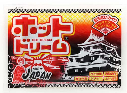 ホットドリーム（貼らないカイロ）(B983-2)