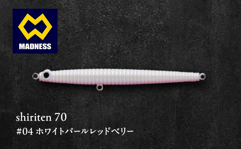 
            shiriten 70 #04 ホワイトパールレッドベリー
          