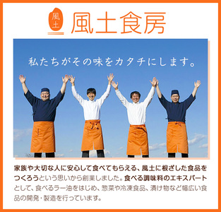【賛否両論 笠原将弘氏監修】食べすぎちゃう ラー油 100g × 4個