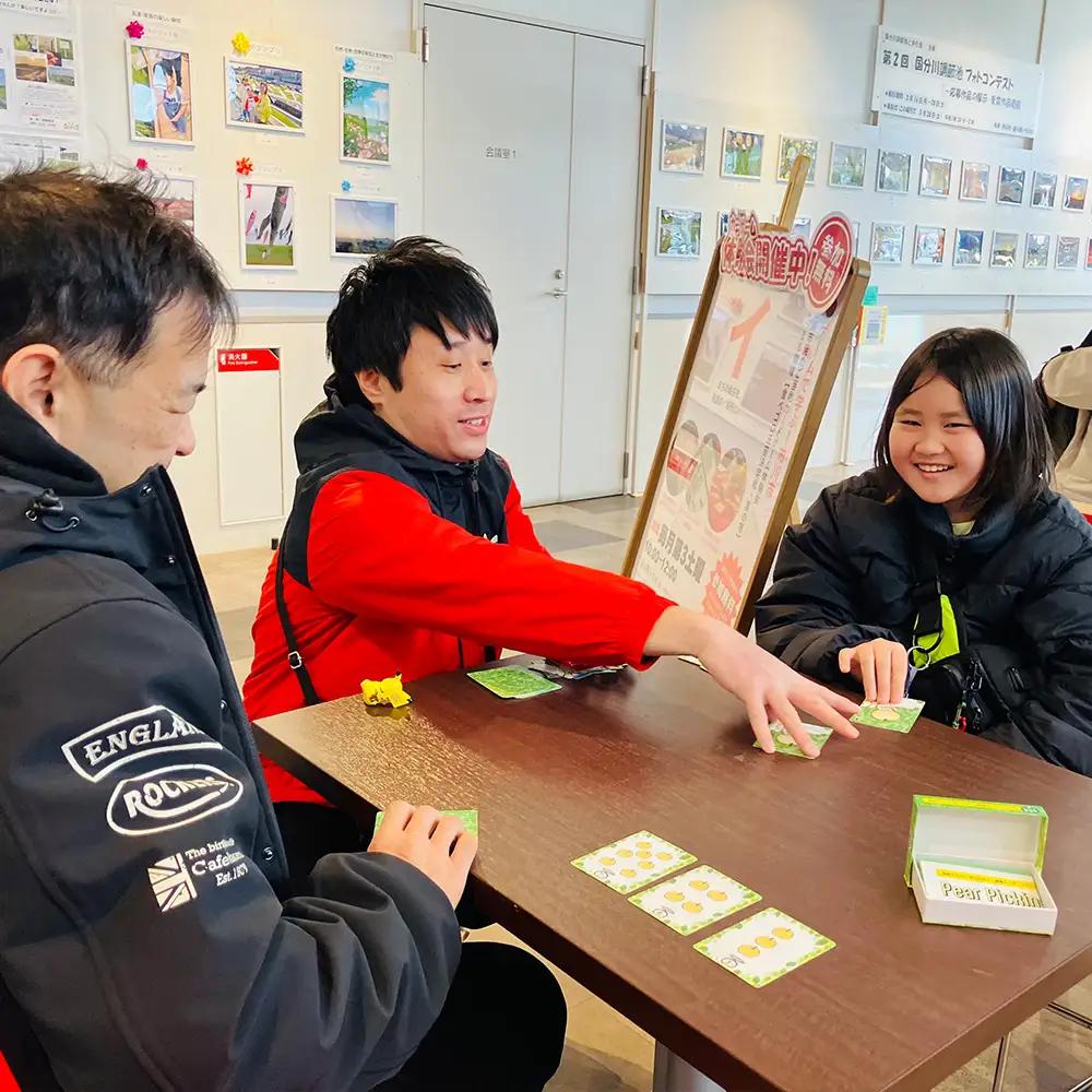 ご当地カードゲーム【Pear Picking】　【12203-0460】