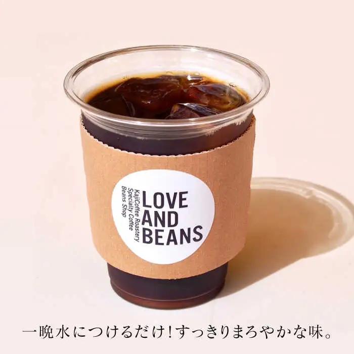 水出しコーヒー 1袋（3パック入り） / 珈琲 コーヒー 飲料[AFBJ003]