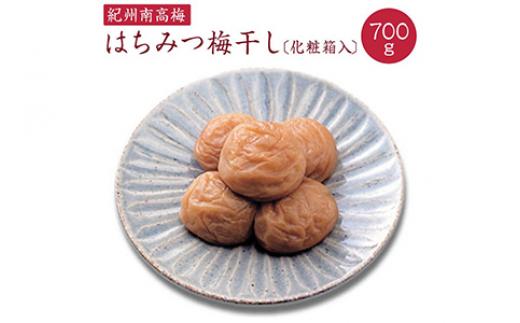 
《紀州南高梅》はちみつ梅干し 700g〔化粧箱入り〕 ◇
