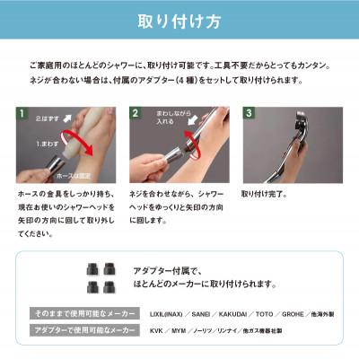 ふるさと納税 東大阪市 アラミック　シルキンシャワー・ゴールド |  | 03