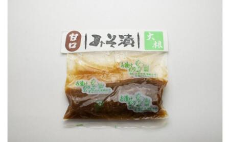 味噌 江戸文化年間創業 味噌蔵伝統の浮き糀みそと手づくりみそ漬セット 味噌漬 米糀味噌 米味噌 国産 杉田味噌 上越