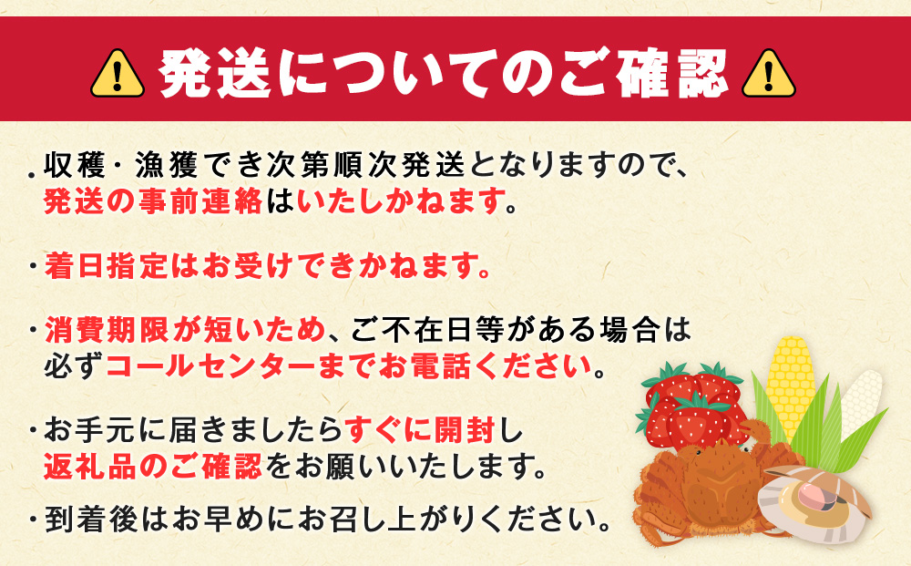 ★期間限定★ 浜ゆで！毛ガニ 約400g～450g×3尾 チルド配送 7/17~7/30発送【斉藤水産】 北海道 冷蔵 チルド 毛蟹 カニ かに 白老 前浜