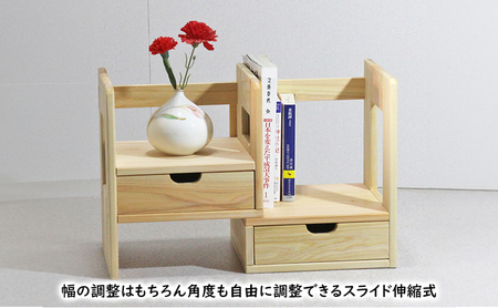 【ひのき本立て コンパクトタイプ】 桧 無垢材仕上げ 伸縮式ウッド収納ラック本棚 重ね式42幅