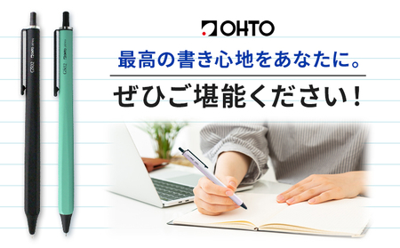 ローラーゲルGS02 2本セット+替芯5本セット カーキ 文房具 筆記具 筆記用具 ペン ボールペン お祝い 入学祝い プレゼント ギフト 贈り物 結城市 茨城県