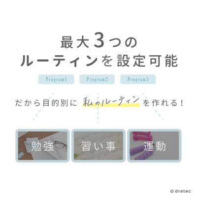 ふるさと納税 川口市 ドリテック ラーニングタイマー「私のルーティン」 ブルー T-632BL |  | 02
