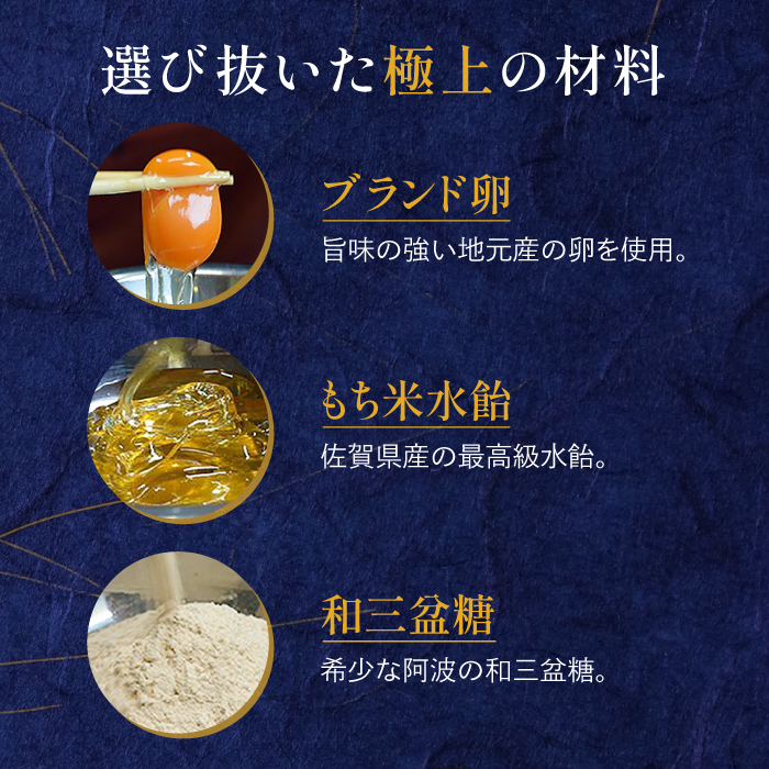 【3回定期便】【濃厚で上品な甘み】和三盆糖「長崎五三焼かすてら」2.0号 （職人手焼・底ザラメ） / かすてら カステラ 五三焼 スイーツ 菓子 / 南島原市 / 須崎屋 [SCA007]_イメージ5