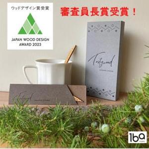 tastywood-テイスティウッド（5本 箱入り） 三次市/一場木工所[APAL003]