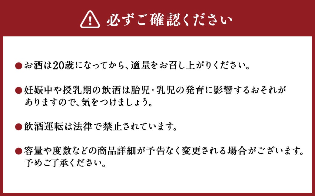 【2ヶ月ごと3回定期便】25度銀座のすずめ飲み比べ3本セット（琥珀・白麹・黒麹）
