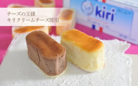 半熟チーズケーキ1箱・半熟ショコラ1箱（各12個入り）【ならや】｜チーズケーキ チョコレートケーキ 半熟 ショコラ 贈答用 プレゼント ギフト naraya