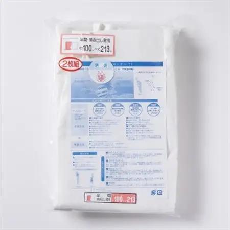 エアコン代の節約に!クールカーテン71　100×213(cm)　2枚組_雑貨・日用品  家具・インテリア _【1408881】