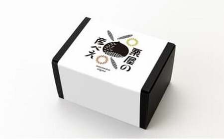 栗屋の彦べえのおこわ 5個 5種食べ比べ セット(化粧箱入)ギフトセット 詰め合わせセット おこわセット 新潟県 五泉市 今井観光栗園