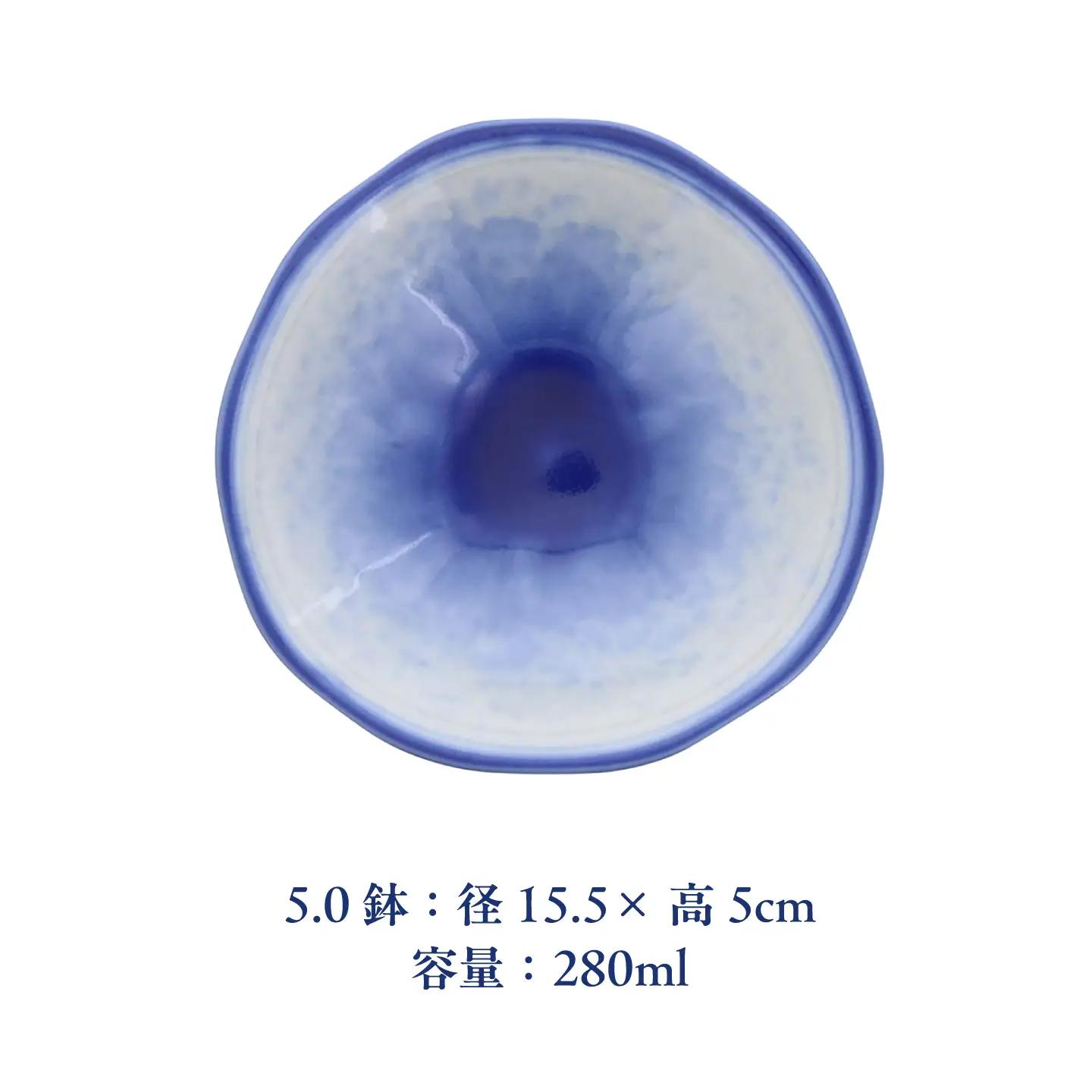 【美濃焼】摩周 ましゅう 三ツ足 3.3鉢 ＆ 5.0鉢 各2個 合計4点【カネ定製陶】 小鉢 和食器[MEI391]