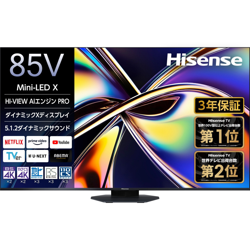 ハイセンス【標準設置費込み】3年保証  85インチMini LED 4K液晶スマートテレビ (85U9R) 141305_KC49