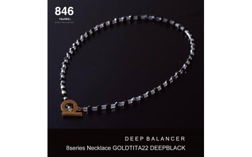 【846YAJIRO】〔スポーツネックレス〕８シリーズ ネックレス GOLD TITA22【DEEP BLACK】（Mサイズ45センチ)