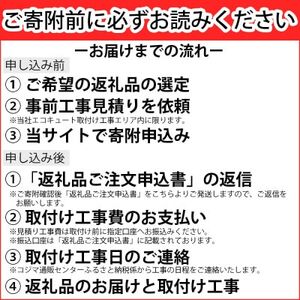 【事前工事見積もり必須】三菱エコキュートセット (薄型タンク430L/ 3～4人用) S376UZ【配送不可地域：離島】【1517196】