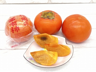 柿の王様　池尻農園　田主丸町の富有柿(冷蔵)2L　18玉入り　約5㎏_Fk103