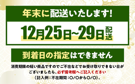 【先行予約/12月25日より順次発送】【年末希望】 越前がに 1kg×1ハイ ズワイガニ ずわいがに ボイル 冷蔵 小浜市 / まるほ商店 【配送不可地域：北海道・沖縄・離島】[BFCS045]