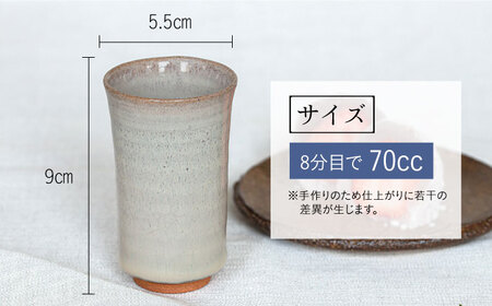 土師窯 藁釉筒湯呑(わらゆうつつゆのみ)（5客組） 桂川町/土師窯 [ADAG008] 湯呑 湯呑み 陶器湯呑み 湯呑セット