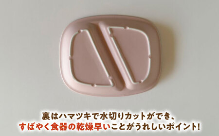 【美濃焼】 ランチプレート 2つ仕切り 四角 21cm 1枚 ピンクマット 瑞浪市 / 窯元ロングアイランド おしゃれ 食器 シンプル レンジ対応 食洗機対応[AZCU024]