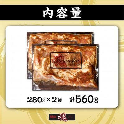 ふるさと納税 旭川市 焼肉　魂　ジンギスカン280g×2袋_04955 |  | 03