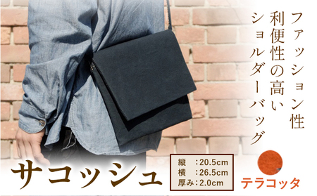 パラフィン帆布製サコッシュ テラコッタ　かばん