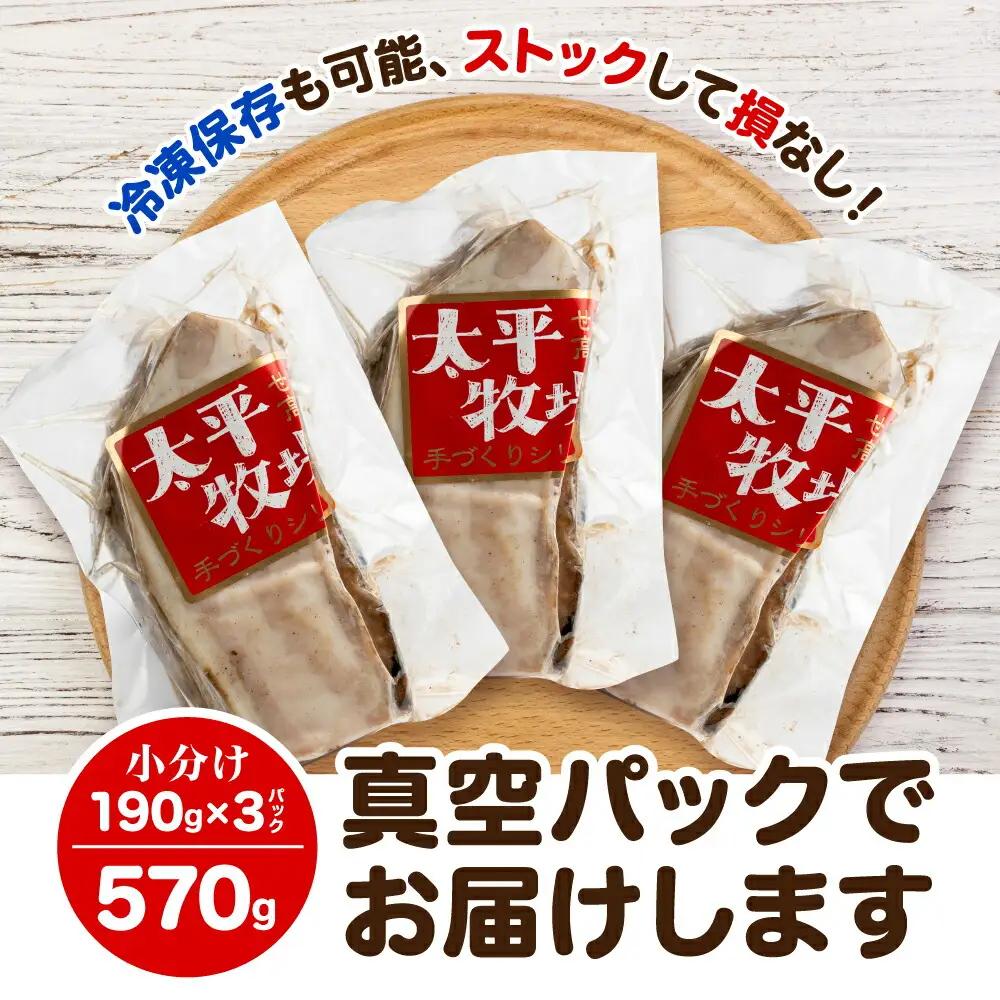 【定期便6カ月】特製ベーコンブロック×3パック