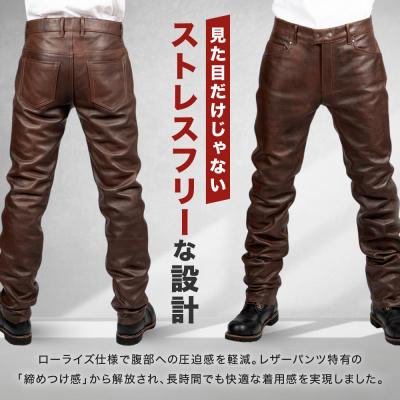 ふるさと納税 京都市 【デグナー】スリムフィットレザーパンツ[DP-18A] ブラウン 〈2XLサイズ〉 |  | 02