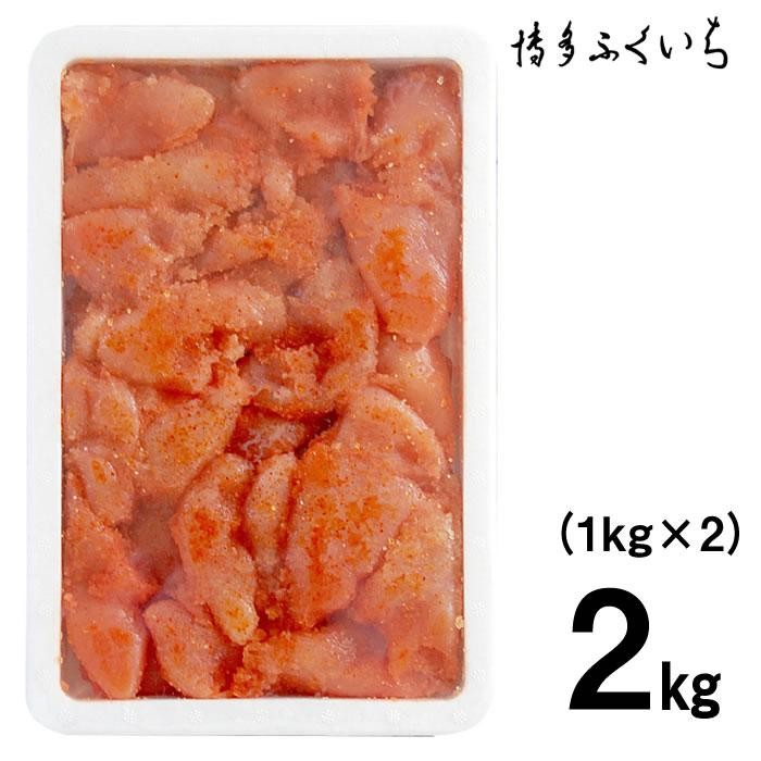 
            博多ふくいちの無着色辛子明太子 小切れ1kg×2
          