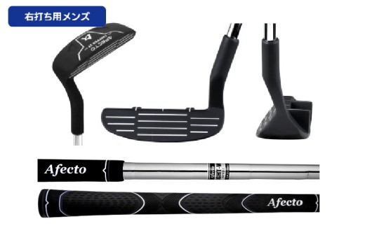 AFECTO（アフェクト） MAI5 チッパー　メンズ　右打ち用【 ゴルフ 】