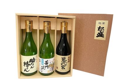 黄門揃いぶみAセット【常陸太田 人気 日本酒 飲み比べ お酒 飲みくらべ おさけ 純米 父の日 プレゼント 50代 60代 70代 ギフト 還暦祝い 古希 古稀 喜寿 傘寿 米寿 敬老の日】