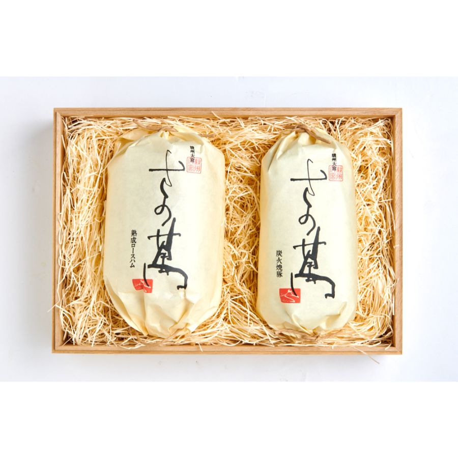 ＜さの萬＞萬幻豚ロースハムと焼豚（萬幻豚ロースハム（350g）、萬幻豚焼豚（300g））