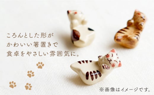 【波佐見焼】 福猫 猫らしい脇役セット 〈ミケ・トラ〉猫型箸置・猫皿(小)・小鉢 各2点 計6点【菊祥陶器】[OAQ040] / ネコ皿 食器 かわいい 箸置き　プレート 取り皿 小皿 小鉢 ねこ食器