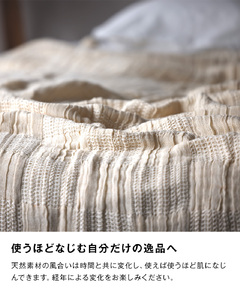 日本製 3重織ガーゼケット アイスブルー 綿麻使用 シングルサイズ 140×190cm リネンコットン｜オールシーズン 快眠 快適 熟睡 睡眠 洗える 洗濯可能 [3689]