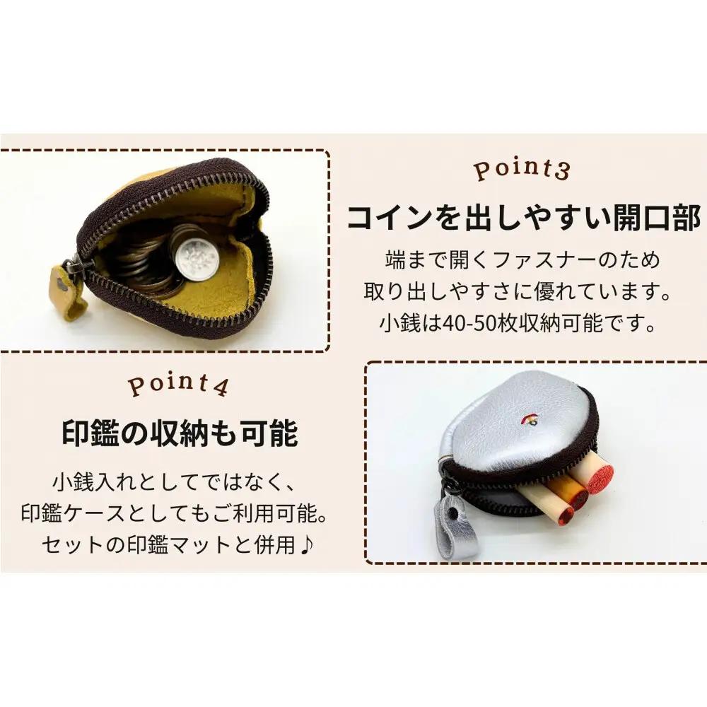 【ふるさと納税限定】小銭入＆印鑑マット【ブロンズ】 博多革工房 Japlish ジャプリッシュ
