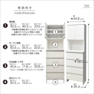 ふるさと納税 大川市 ランドリー収納 幅55cm 高さ180cm 奥行40cm 白 つや有【ポケット 55 HI】 |  | 02