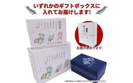 四元豚 4種の焼き肉セット 1kg GIFTON バラ モモ ロース 肩ロース 焼き肉 豚 豚肉 岩手県 北上市 ごえん株式会社 D0532 レビューキャンペーン