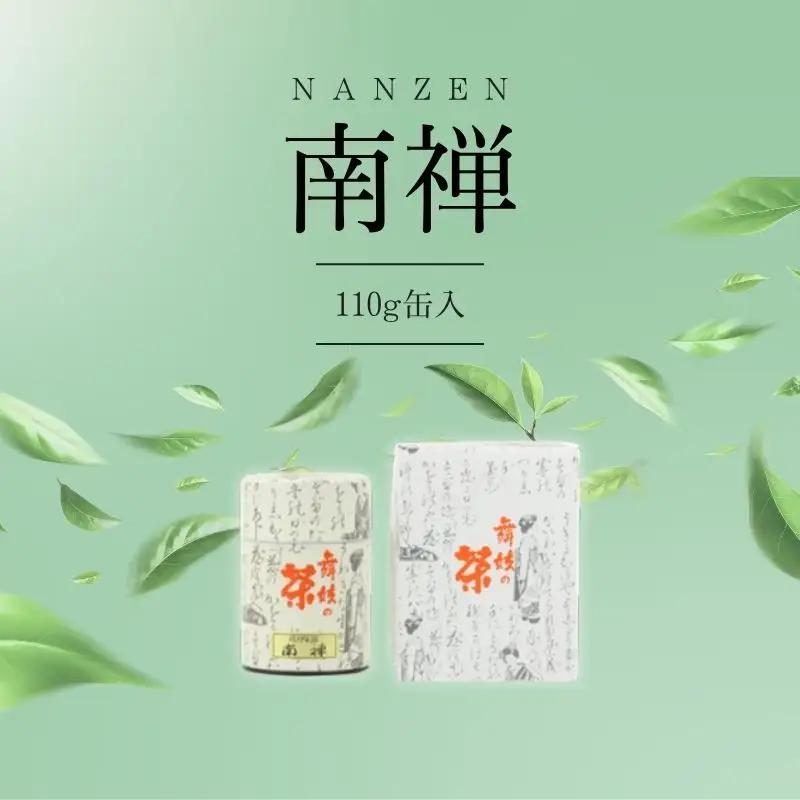 京都 玉露 【 南禅 】110g缶入 玉露