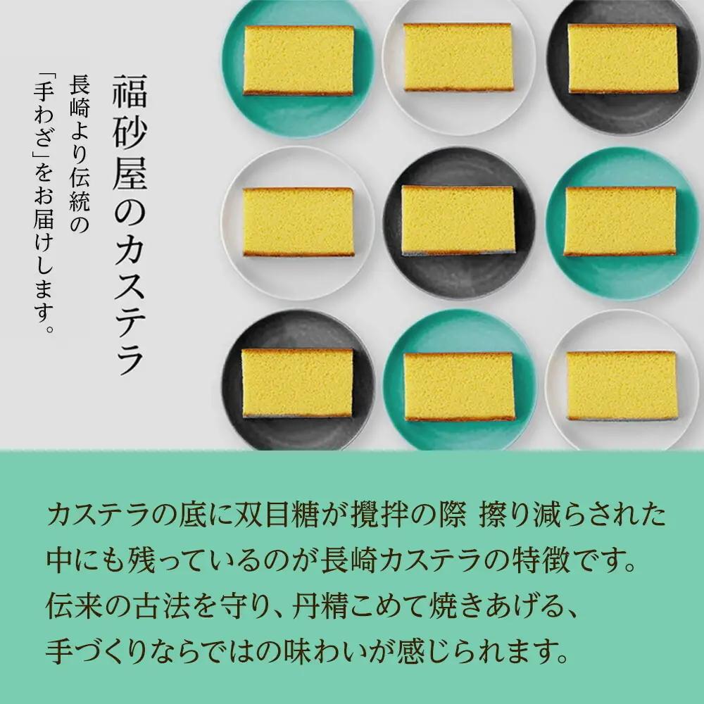 キューブカステラ 10個 カステラ本家福砂屋 福岡市内製造 カステラ 福砂屋 福砂屋カステラ 福砂屋のカステラ ふくさや キューブ 和菓子 お菓子 菓子 おやつ デザート スイーツ 個包装 小分け ギ