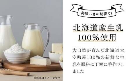 大空町オリジナルチーズセット 【 ふるさと納税 人気 おすすめ ランキング チーズ 乳製品 しじみ 醤油漬 ほたて スモーク セット 詰合せ 贈答 ギフト 贈り物 オリジナル おつまみ お酒 おやつ 