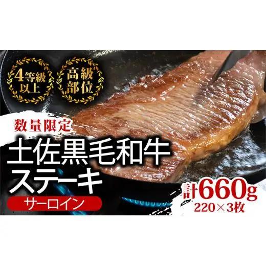 【 黒毛和牛 】 黒毛和牛食べ比べ2回1860g