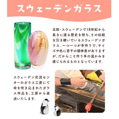 ふるさと納税 当別町 スウェーデンガラス　置物「バードの親子」 |  | 02