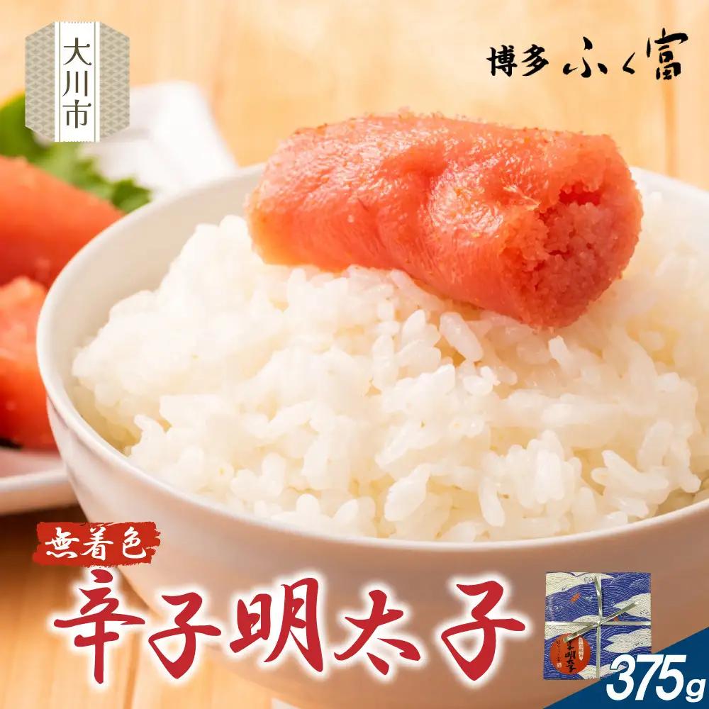 千両華味　無着色　辛子明太子