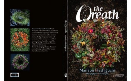ドイツフローリストマイスター作品集「The Wreath」　019-02